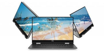 全新戴爾XPS 15二合一筆記本電腦 通訊辦公與生產力利器
